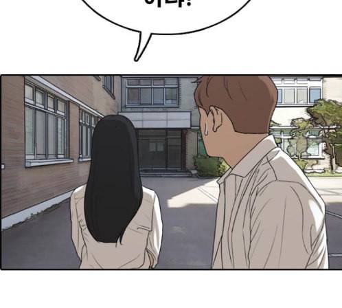 프리드로우 340화 97