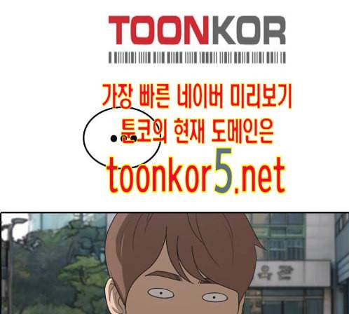 프리드로우 340화 98