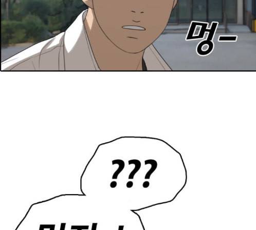 프리드로우 340화 99