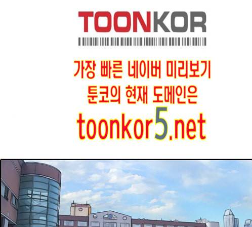 프리드로우 340화 105