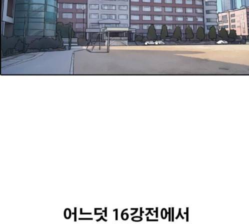 프리드로우 340화 106