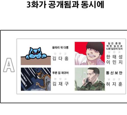 프리드로우 340화 107