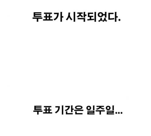 프리드로우 340화 108