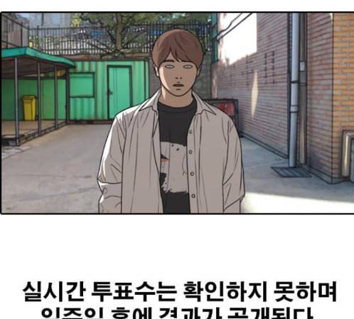 프리드로우 340화 109