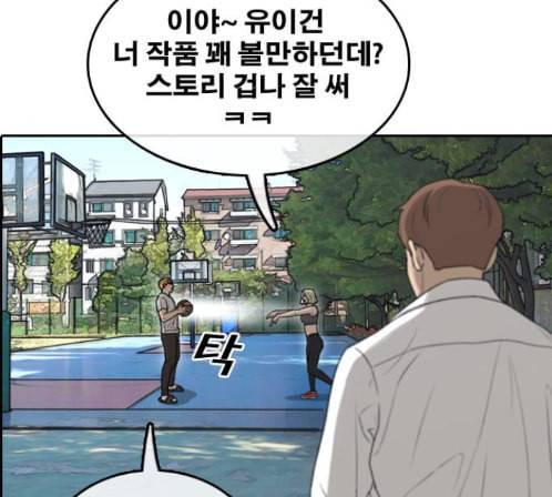 프리드로우 340화 111