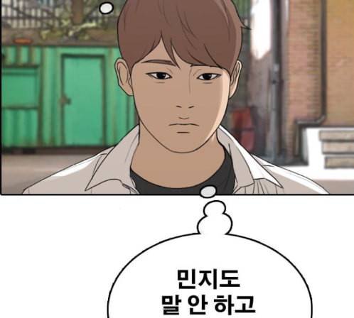 프리드로우 340화 114