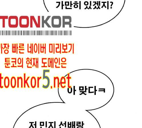 프리드로우 340화 115