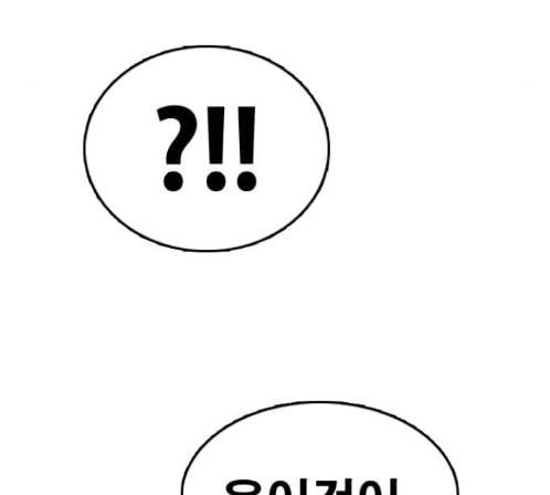 프리드로우 340화 117