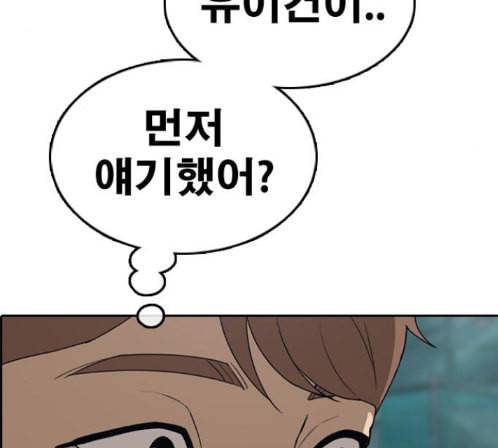 프리드로우 340화 118