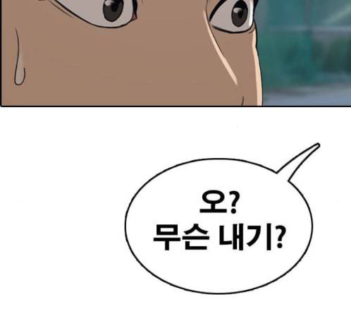 프리드로우 340화 119