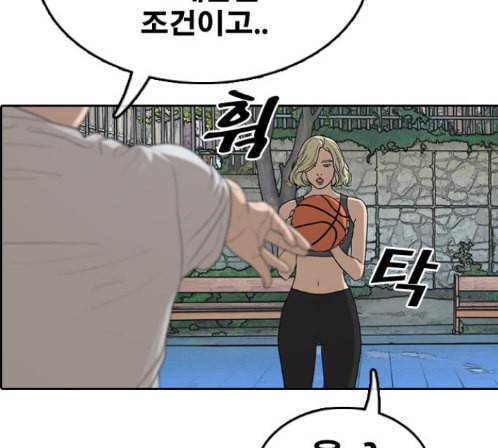 프리드로우 340화 121