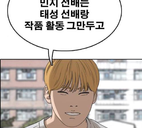 프리드로우 340화 123