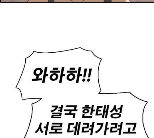 프리드로우 340화 126