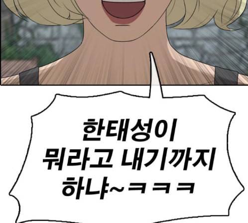 프리드로우 340화 128