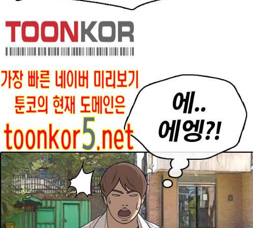 프리드로우 340화 129