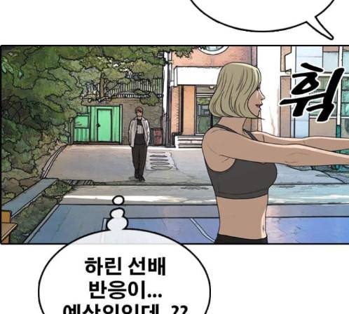 프리드로우 340화 132