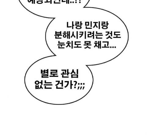 프리드로우 340화 133