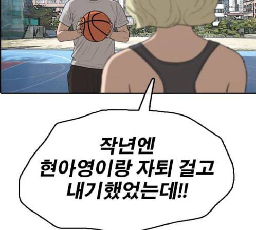 프리드로우 340화 135