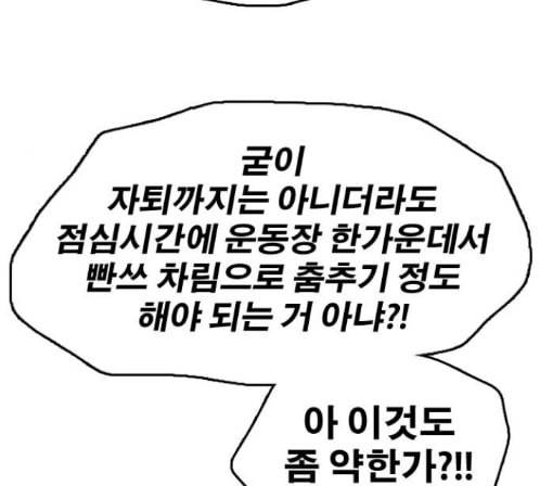 프리드로우 340화 136