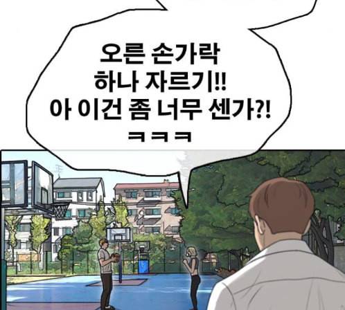 프리드로우 340화 137