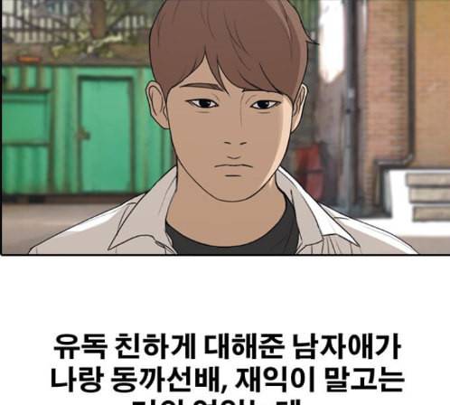 프리드로우 340화 139