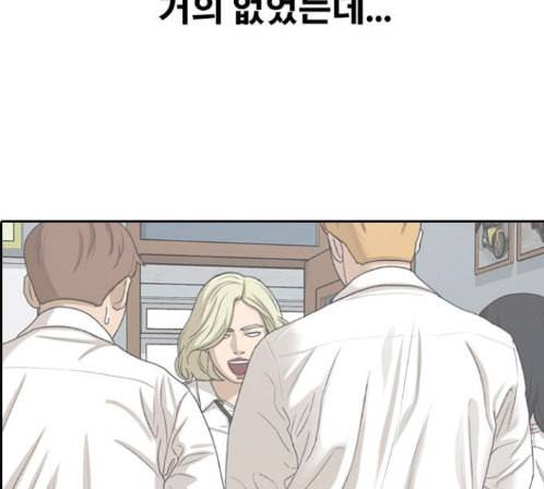 프리드로우 340화 140