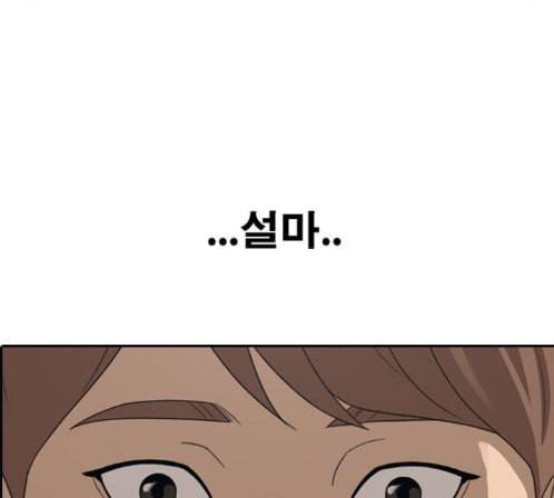 프리드로우 340화 142