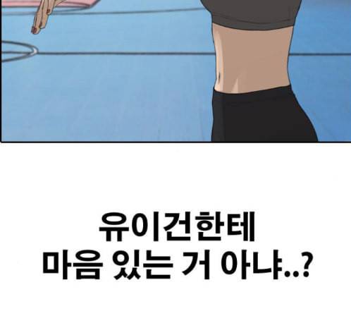 프리드로우 340화 145