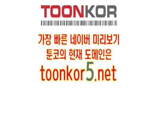 프리드로우 340화 146