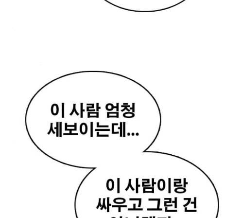프리드로우 340화 153