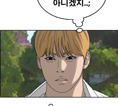 프리드로우 340화 154