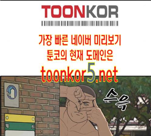 프리드로우 340화 157