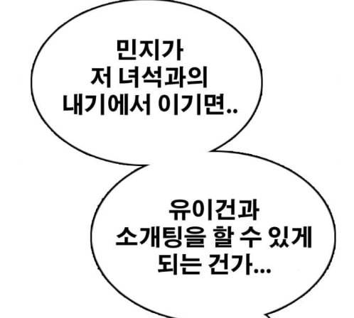 프리드로우 340화 162