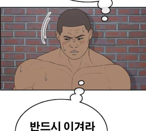 프리드로우 340화 163