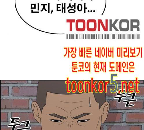 프리드로우 340화 164