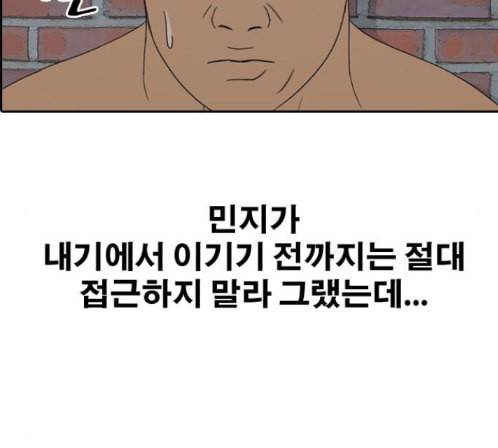 프리드로우 340화 165