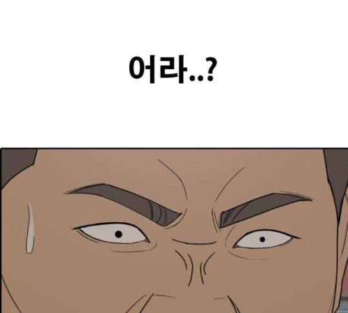 프리드로우 340화 166