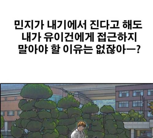 프리드로우 340화 168