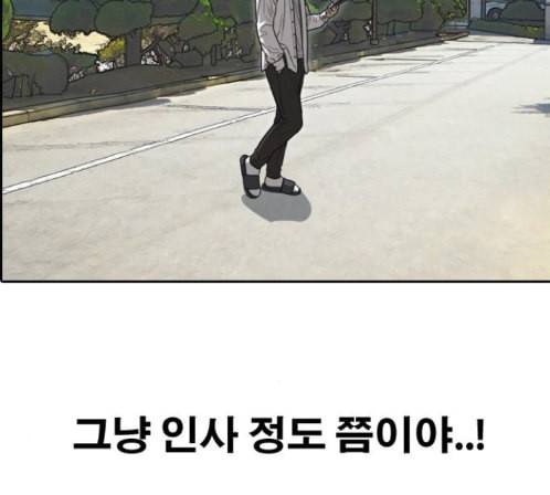 프리드로우 340화 169