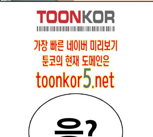 프리드로우 340화 173