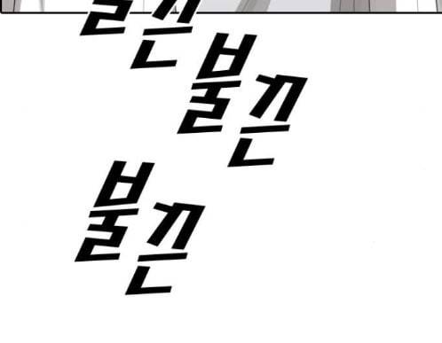 프리드로우 340화 176