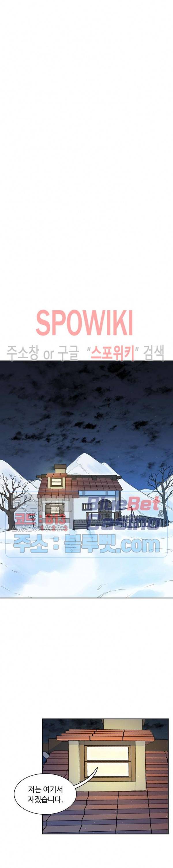 린지 앤 린지안 95화 6