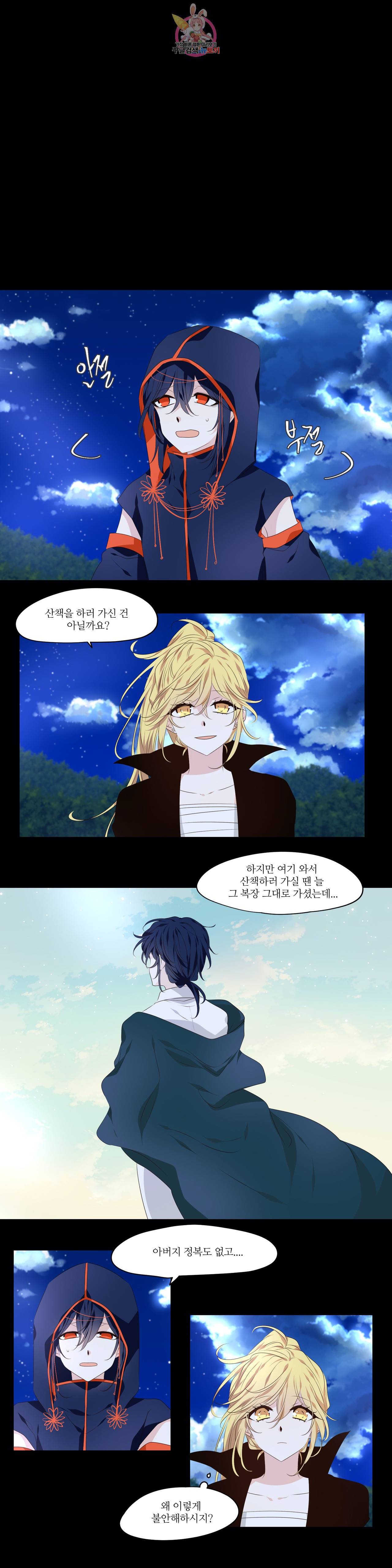 천지해 365화 살고지고 15화 1