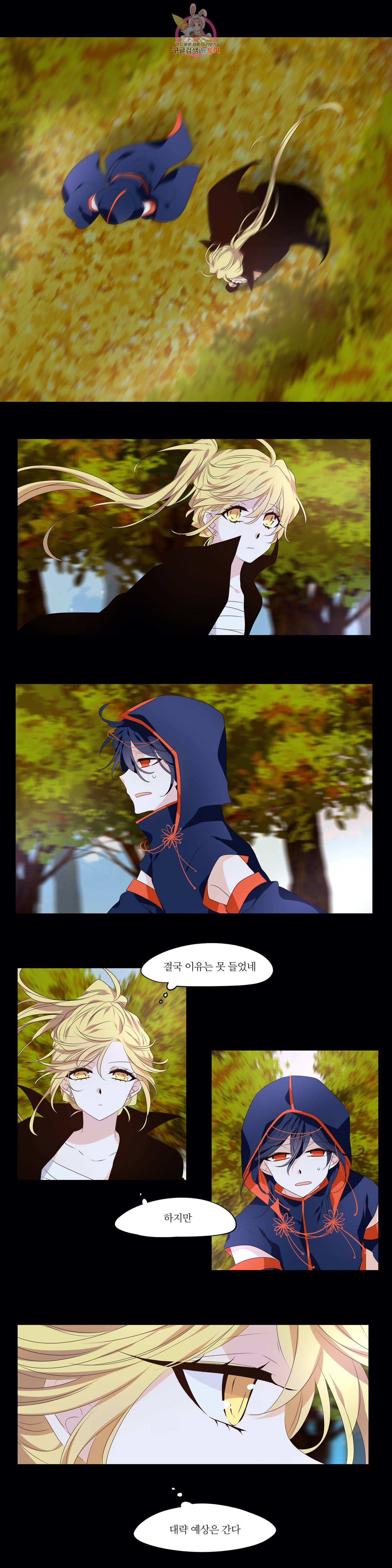 천지해 365화 살고지고 15화 3