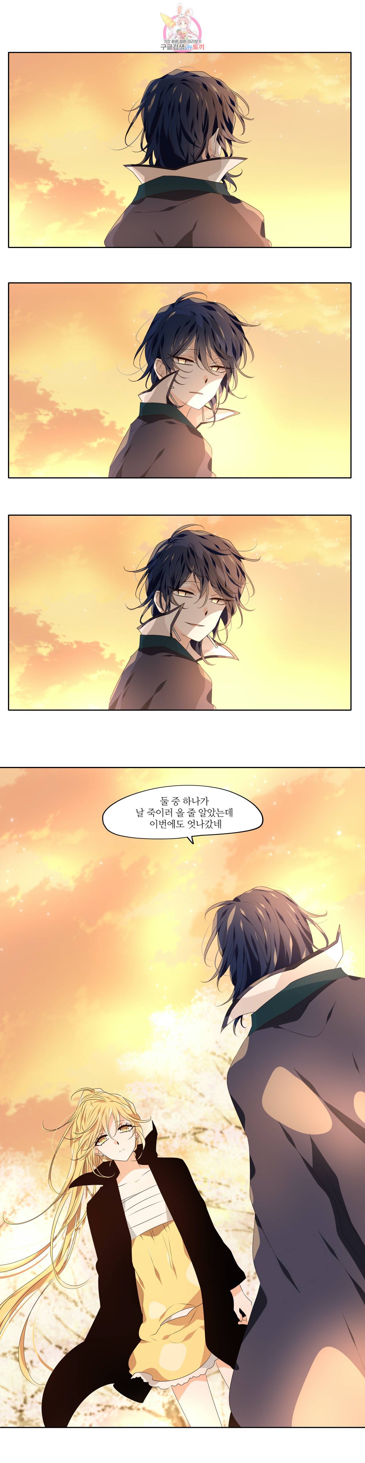 천지해 365화 살고지고 15화 6