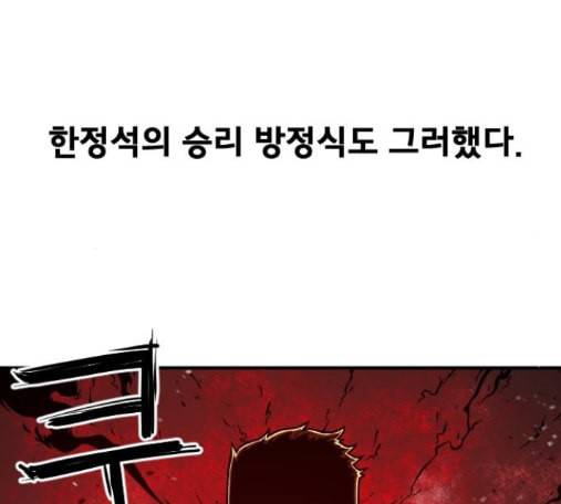 학교정벌 13교시 6