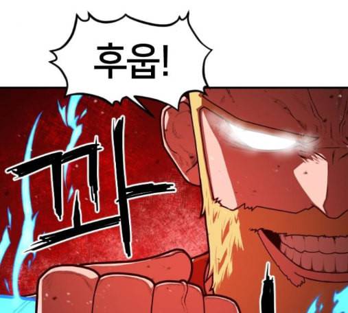 학교정벌 13교시 9