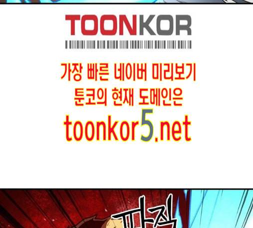 학교정벌 13교시 12