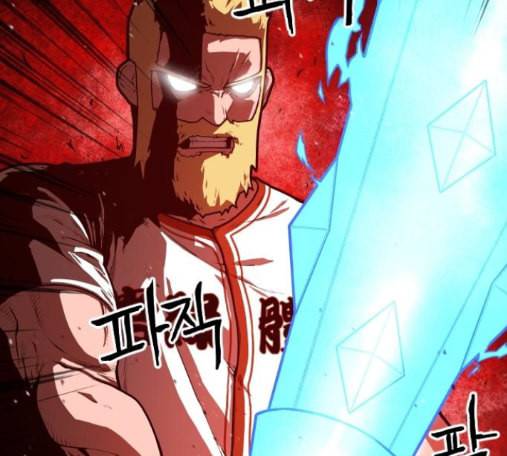 학교정벌 13교시 13