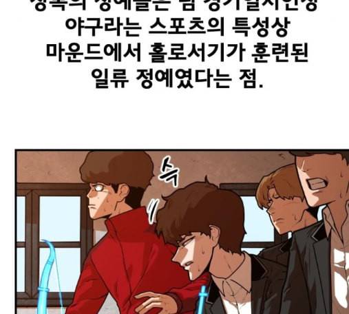 학교정벌 13교시 15